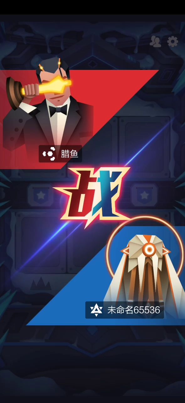 用说书制裁说书截图