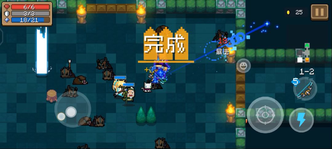 超界者无限蓄力截图