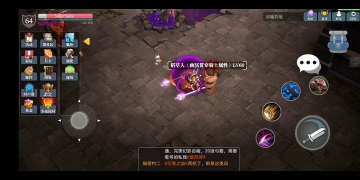 关于武器连击词缀会不会触发3%最大生命值伤害腐化词条效果截图