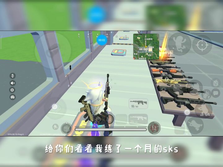 秀一下练习了一个月的sks射速，五个赞更新教学截图