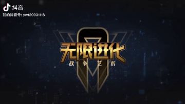 赤潮，战争艺术经典模式宣传视频