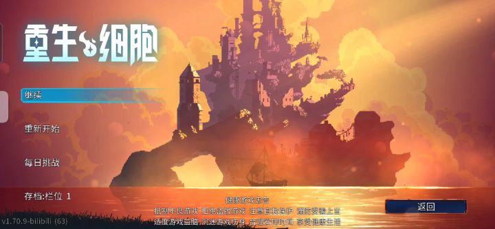 这时间守护者,卡什么bug了?还是我触发了什么隐藏条件?要我怎么打嘛!!!!截图