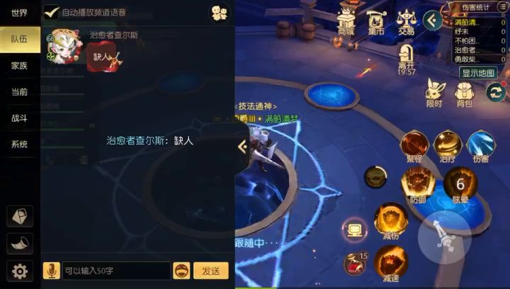 用心做BUG ,用脚做游戏截图