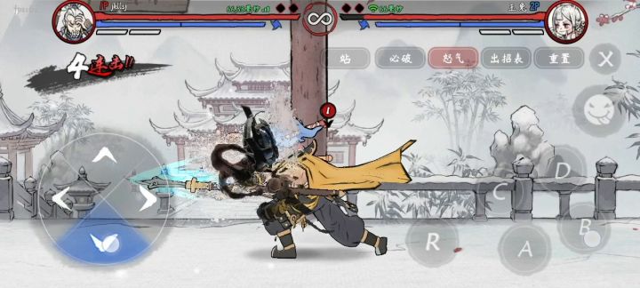 抽象详解杨戬↑b丢中的十七连 2截图