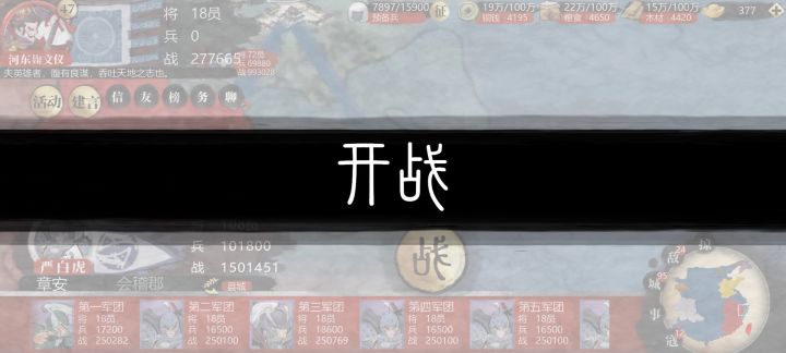 发这个是因为游戏弹幕里有人说一队穿不了截图