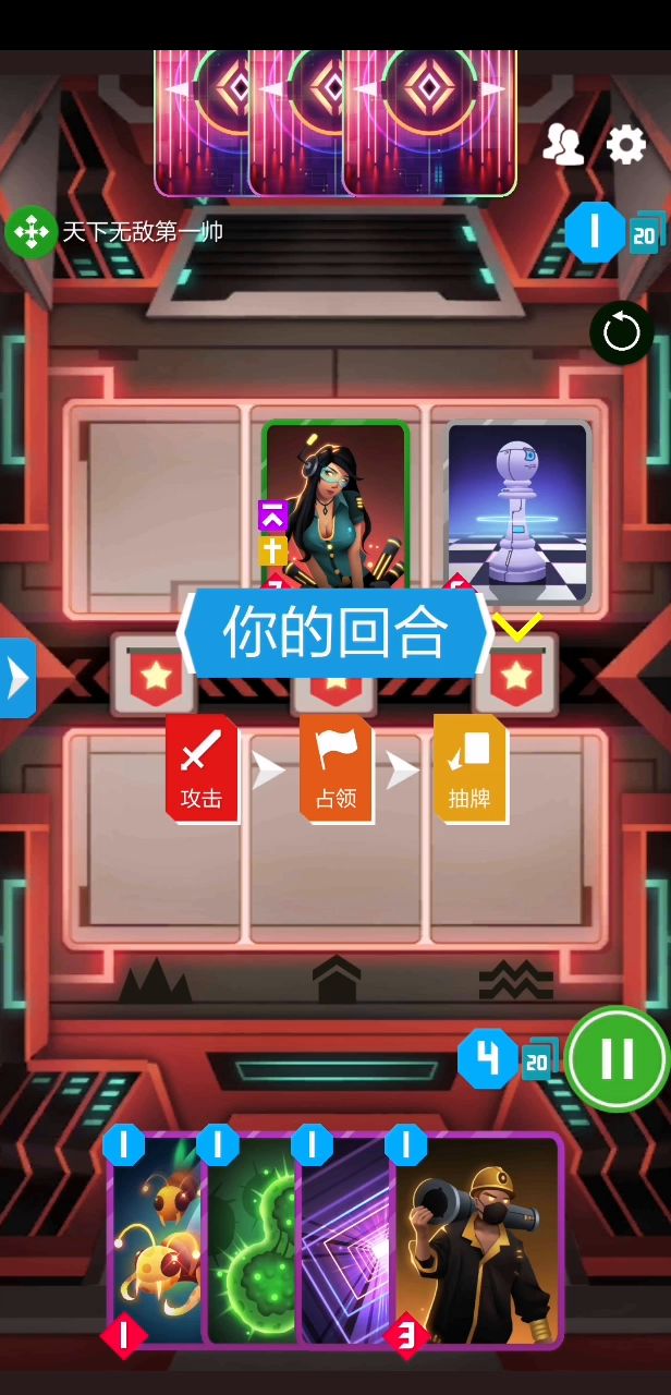 快乐的丰收蜂又来啦 1截图