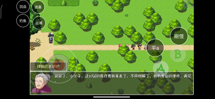 不要好奇,老实当穷逼吧,攒够了钱让我觉得我像傻X截图