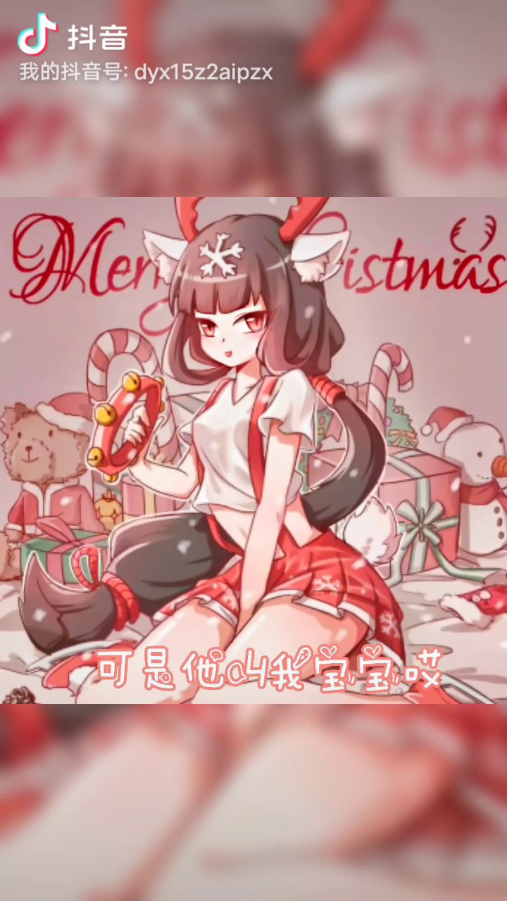 琳儿(夹子音)截图