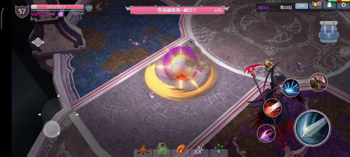飞起来截图