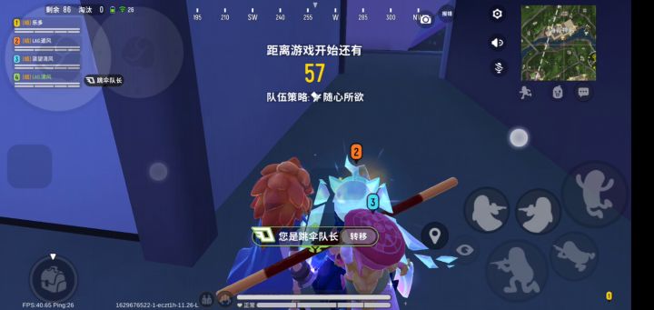 bug截图