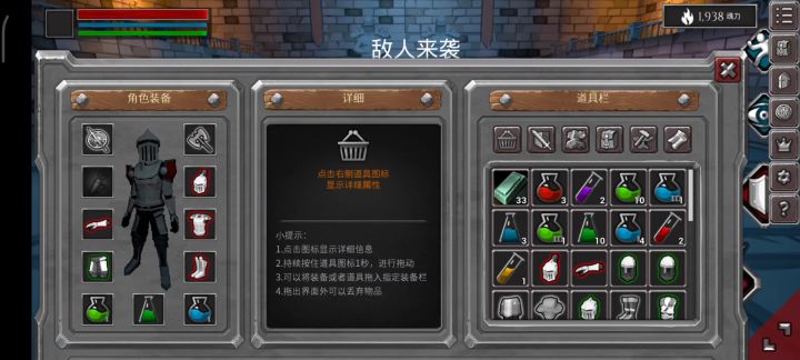 熟能生巧,不锁定打炎骑士截图