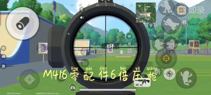 [菜又怎么了，努力练习必成巅峰]截图