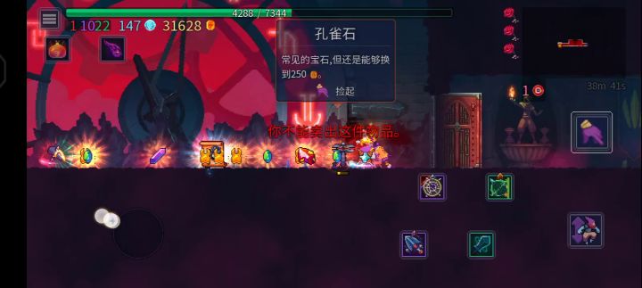 这是bug吗截图