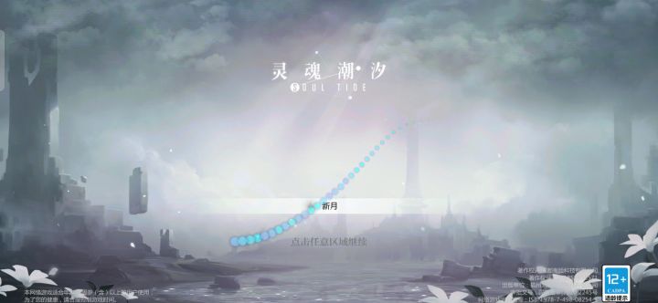 这真有意思（doge）截图