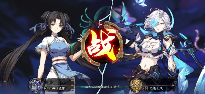 分享本周七月流火PVP竞技场黄金三段位晋级赛战况截图