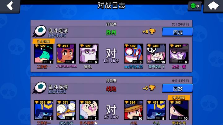 这就是救生员的功效😊截图