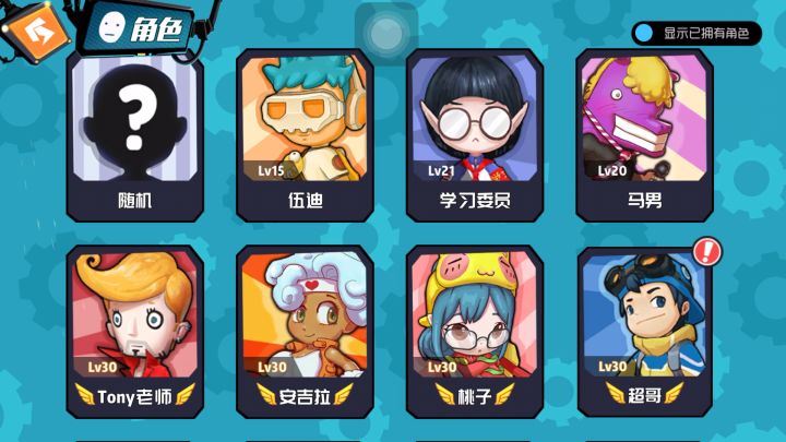 一次领完就是爽截图