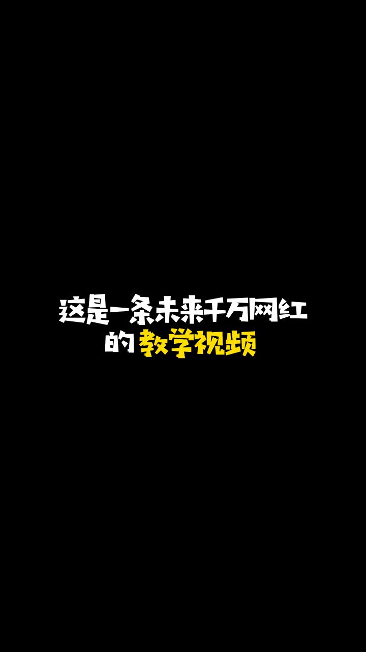 能上战神的技巧教你们了啊,加油😎截图