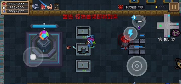105层简陋工事无伤刷截图