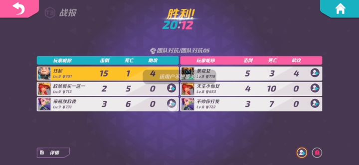 你好!人机截图