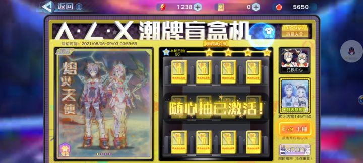 每个月都用5到6千星币截图