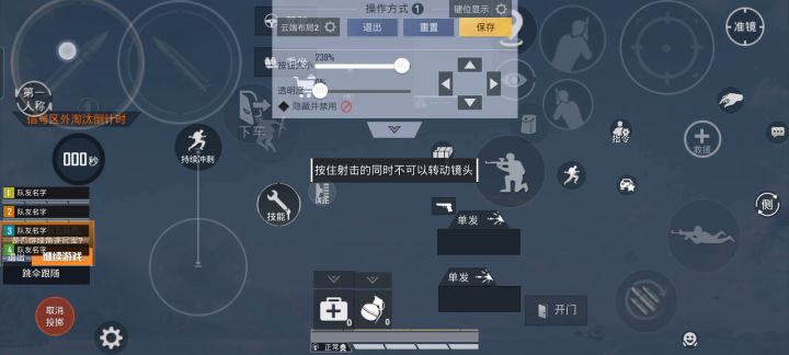 怎么按不动,我因为这个东西掉了一百多分了 有没有大神告诉我截图