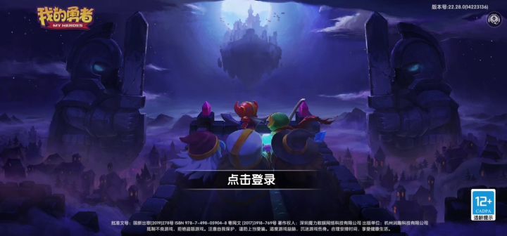 我有什么必要装零氪呢截图