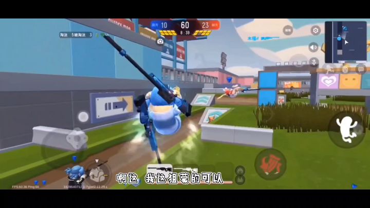 奇怪的狙击对决之不喜欢开镜系列截图