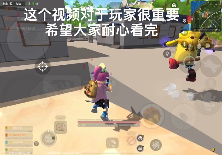 希望官方重视一下截图