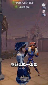 【庄园Disco】艾玛：请问你礼貌吗？