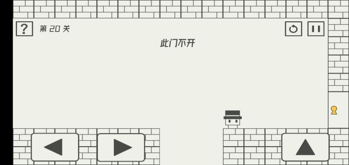 此门不开。截图