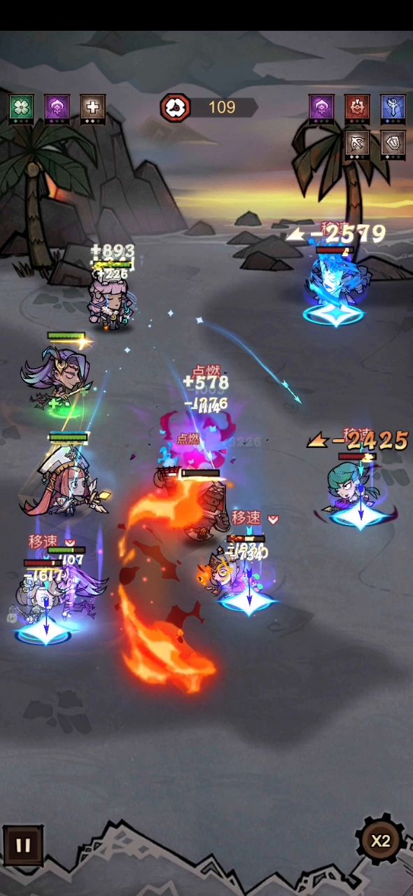 两个魔笛截图