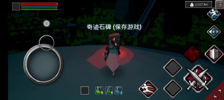 骑士过蜘蛛截图
