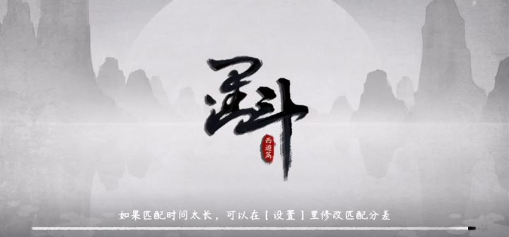简单人机猪打牛简单攻略(手动滑稽)截图