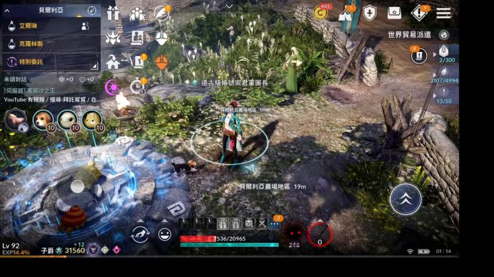 搬运 帮帮西亚倪 第三天截图