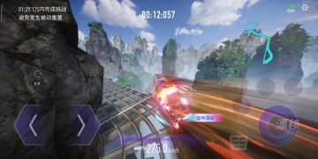 凌云栈道911飞图小技巧