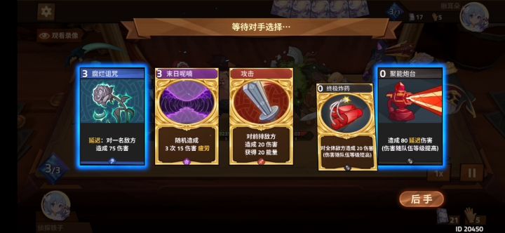 两个欧皇的战斗截图