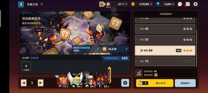 活动裂痕bug,脑阔疼,有无解决办法截图