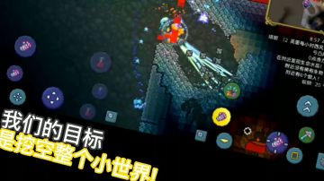 xiaohe的奇妙挖图（第2期）宣传片!