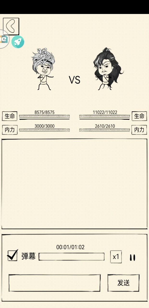 混四萌新惨遭心领吊起来打截图