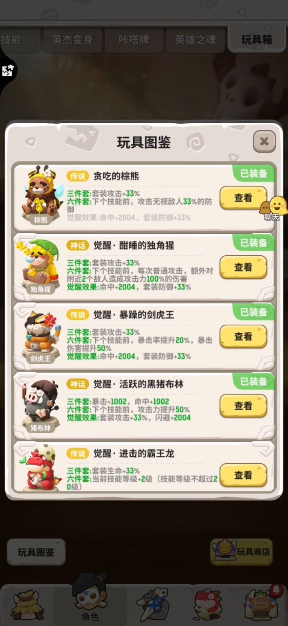 这到底是哪个活动啊?截图