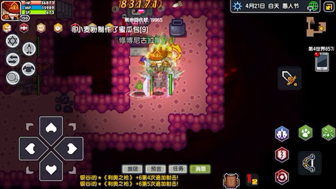 video-2099789