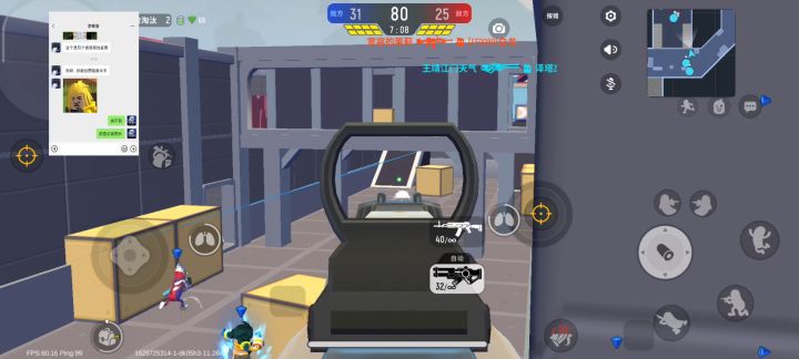 新武器：能量减速机枪。截图