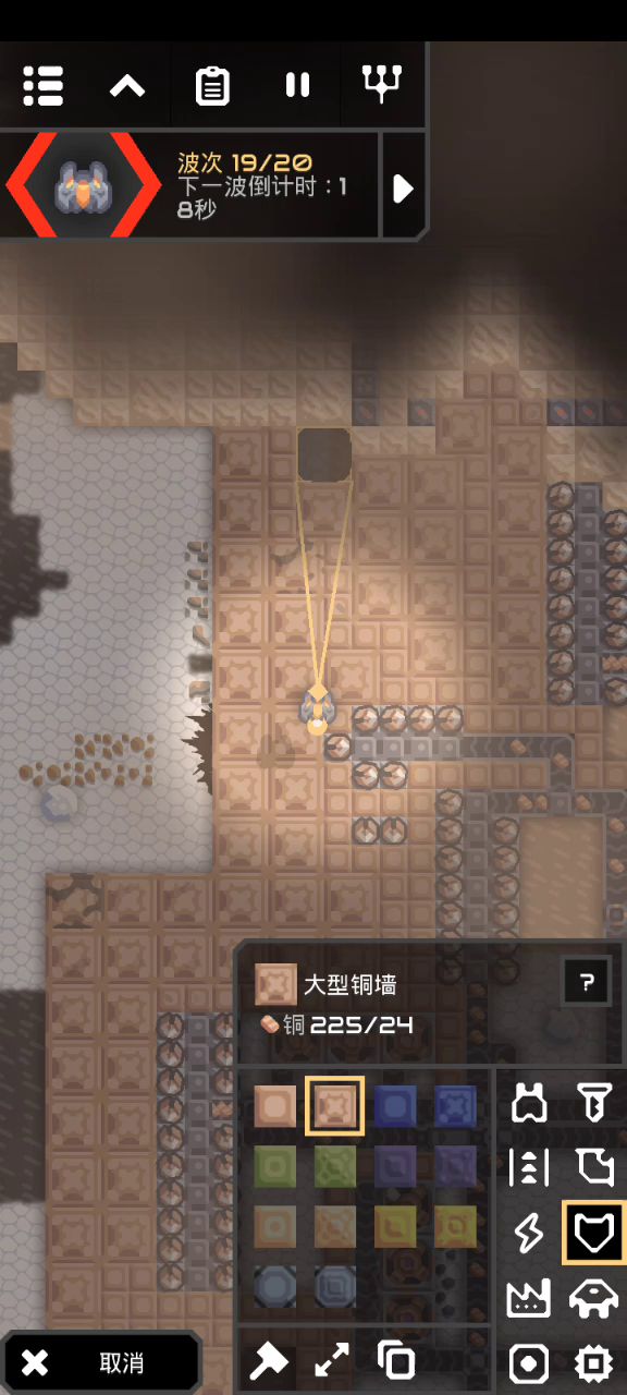像素工厂(墙炮海战术)截图