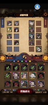 专业解说，看完视频无脑超强！