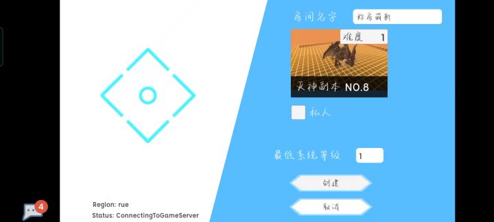 萌新自强无压过霸咩截图