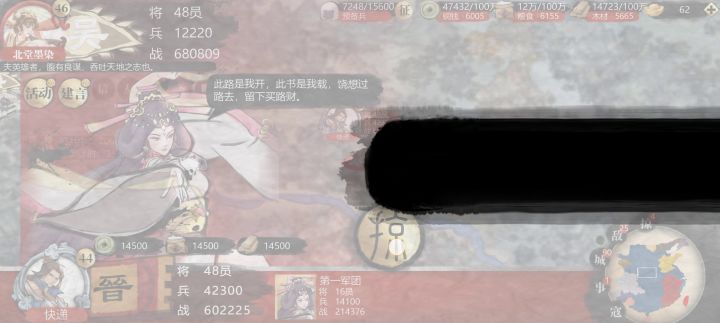 貂蝉这么离谱吗?截图