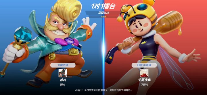 搁这儿打皇牌空战呢截图