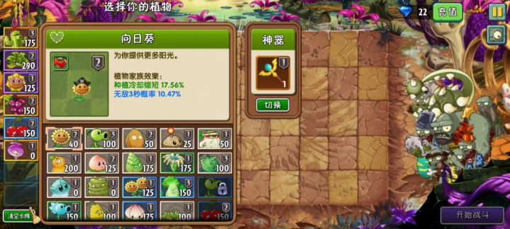 求指教截图