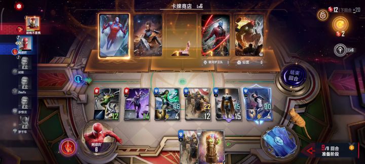 无敌的无限手套截图